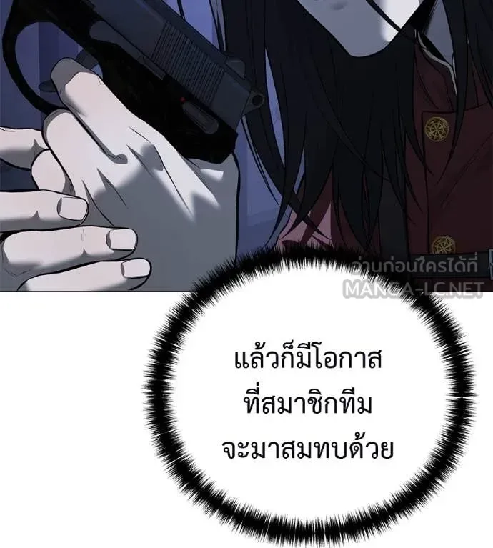 Red Shirt มัจจุราชชุดแดง ตอนที่ 19 หน้า 98