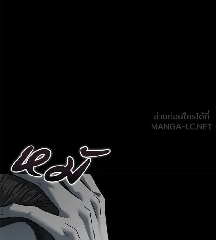 Red Shirt มัจจุราชชุดแดง ตอนที่ 20 หน้า 109