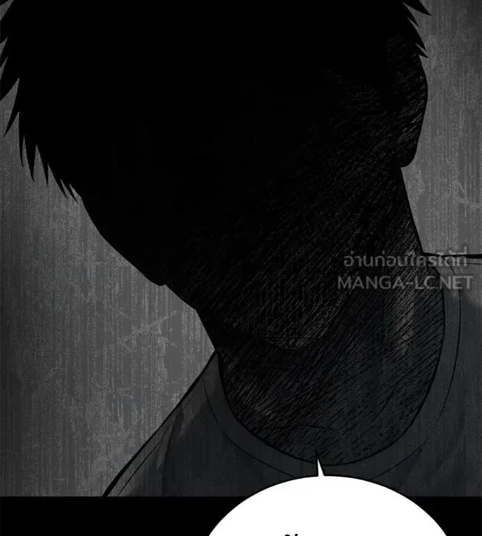 Red Shirt มัจจุราชชุดแดง ตอนที่ 20 หน้า 114