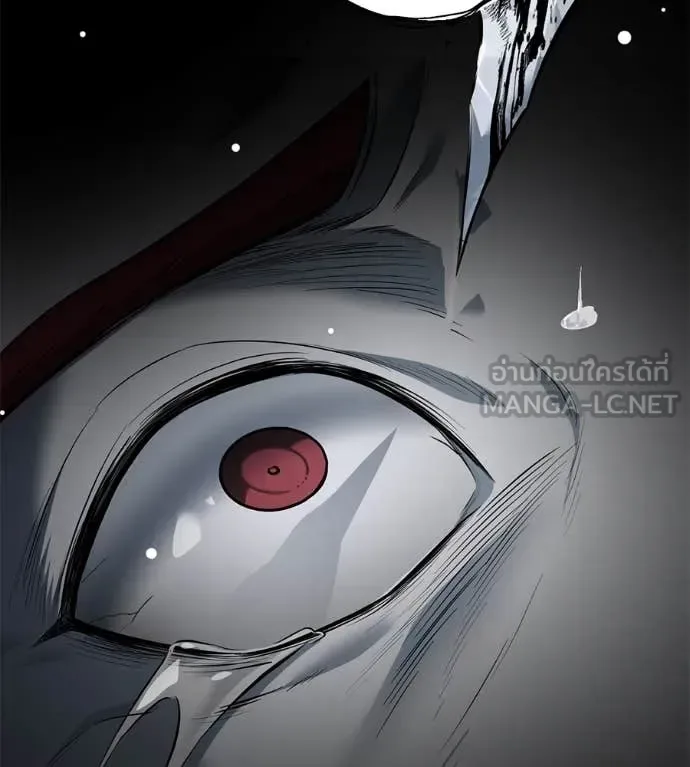 Red Shirt มัจจุราชชุดแดง ตอนที่ 20 หน้า 147