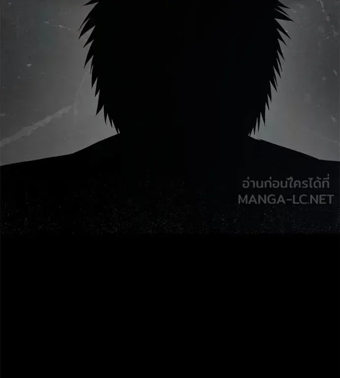 Red Shirt มัจจุราชชุดแดง ตอนที่ 20 หน้า 182