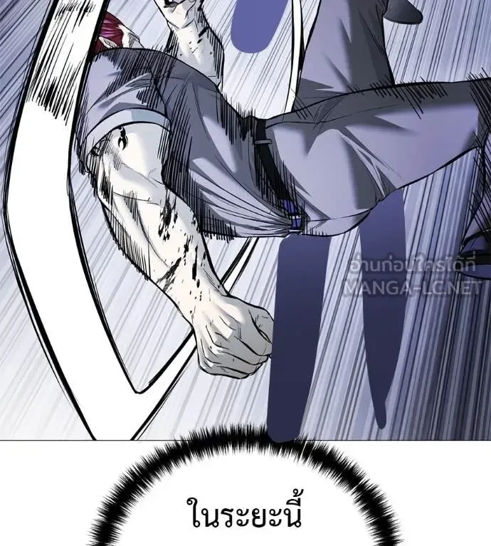 Red Shirt มัจจุราชชุดแดง ตอนที่ 20 หน้า 19