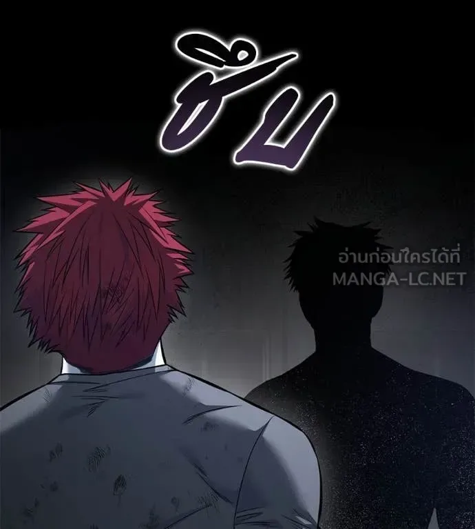 Red Shirt มัจจุราชชุดแดง ตอนที่ 20 หน้า 190