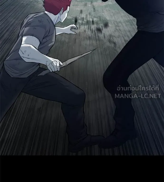 Red Shirt มัจจุราชชุดแดง ตอนที่ 20 หน้า 199