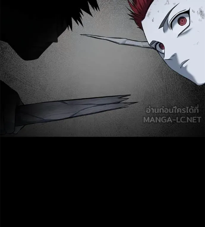 Red Shirt มัจจุราชชุดแดง ตอนที่ 20 หน้า 203