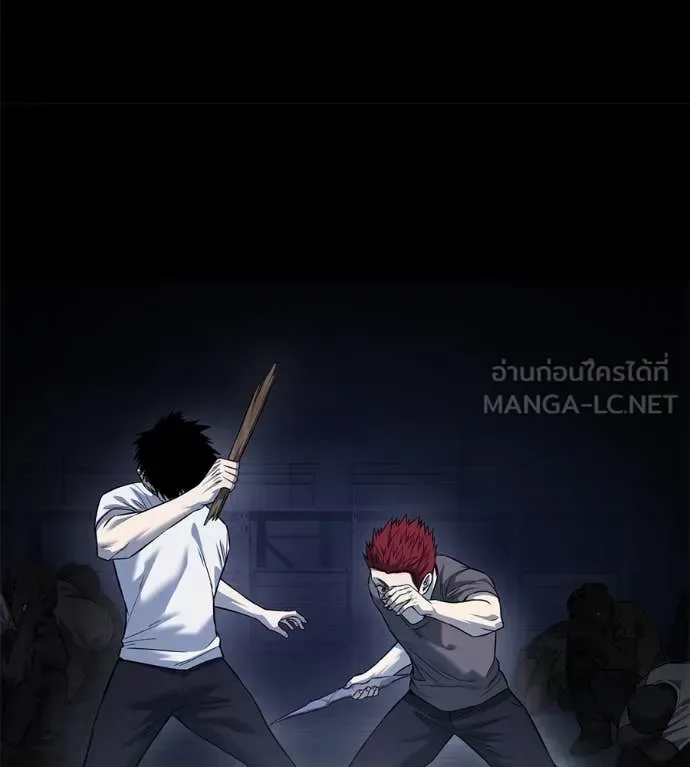 Red Shirt มัจจุราชชุดแดง ตอนที่ 20 หน้า 209