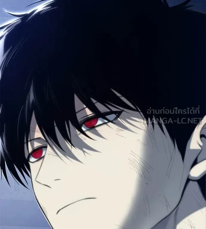 Red Shirt มัจจุราชชุดแดง ตอนที่ 20 หน้า 234