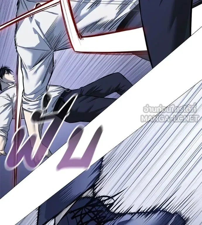 Red Shirt มัจจุราชชุดแดง ตอนที่ 20 หน้า 28