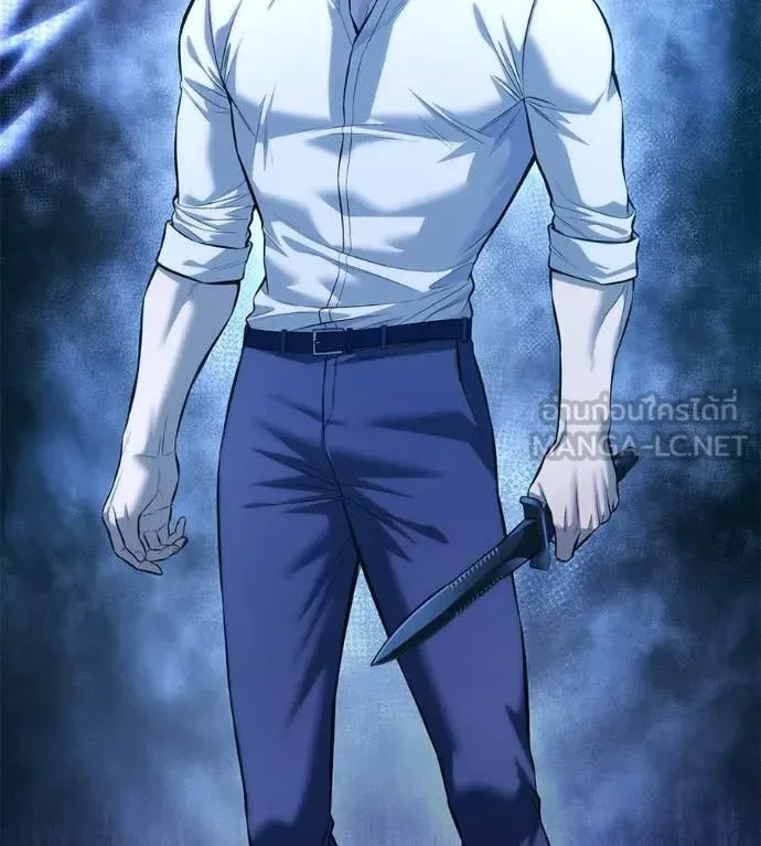 Red Shirt มัจจุราชชุดแดง ตอนที่ 20 หน้า 52
