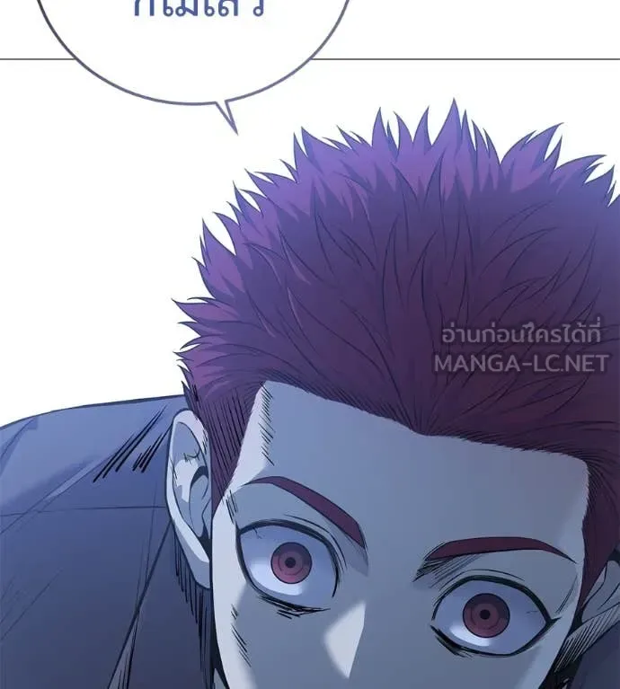 Red Shirt มัจจุราชชุดแดง ตอนที่ 20 หน้า 56