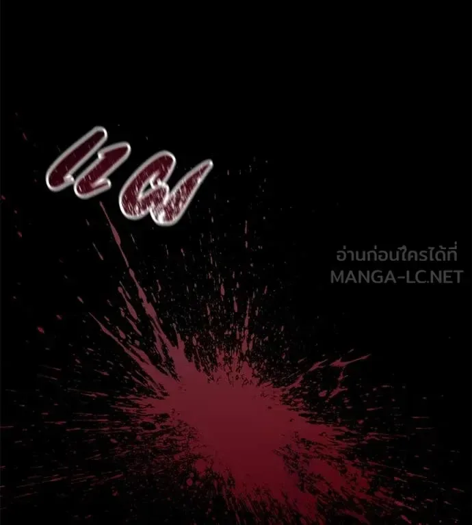 Red Shirt มัจจุราชชุดแดง ตอนที่ 20 หน้า 86