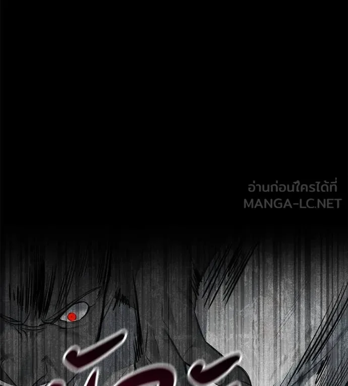 Red Shirt มัจจุราชชุดแดง ตอนที่ 20 หน้า 97