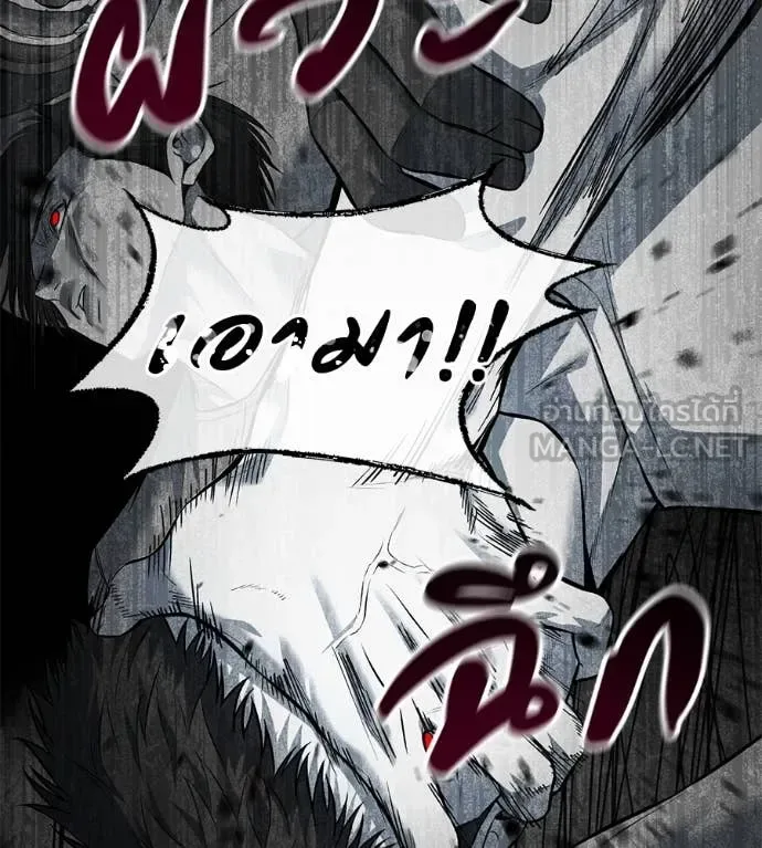 Red Shirt มัจจุราชชุดแดง ตอนที่ 20 หน้า 98
