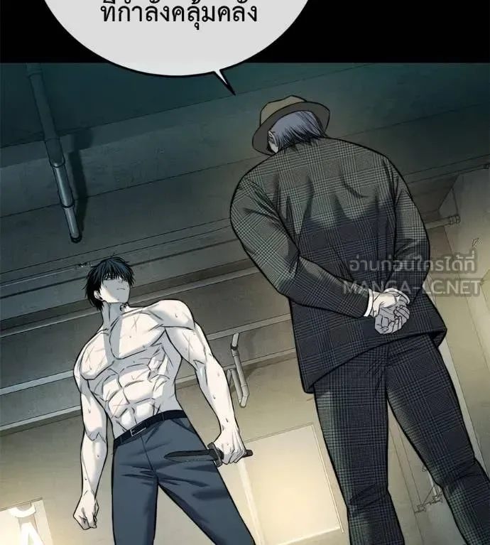 Red Shirt มัจจุราชชุดแดง ตอนที่ 21 หน้า 106