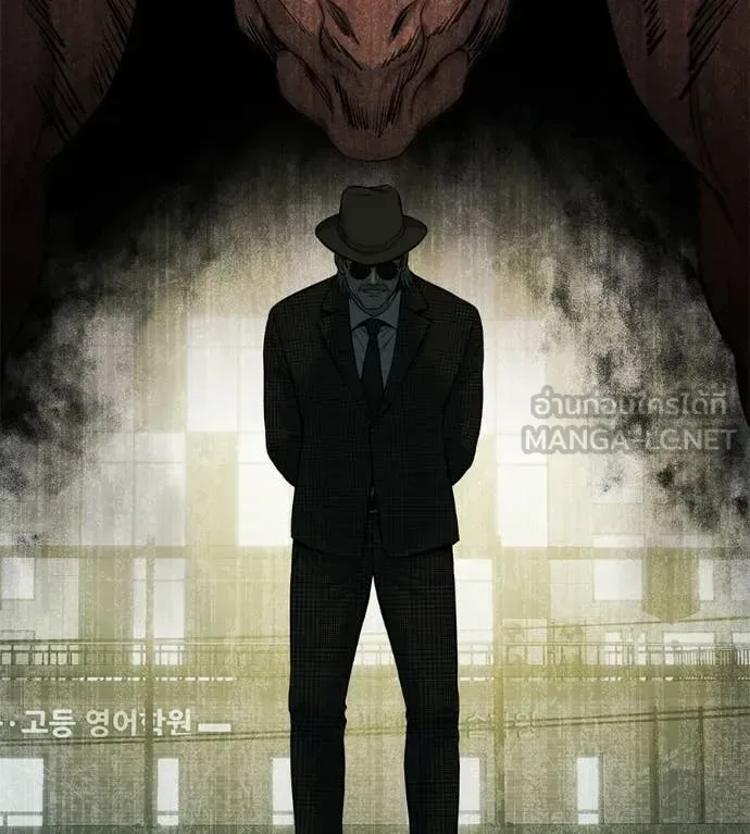 Red Shirt มัจจุราชชุดแดง ตอนที่ 21 หน้า 110
