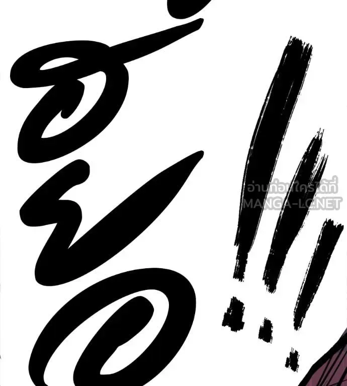 Red Shirt มัจจุราชชุดแดง ตอนที่ 21 หน้า 12