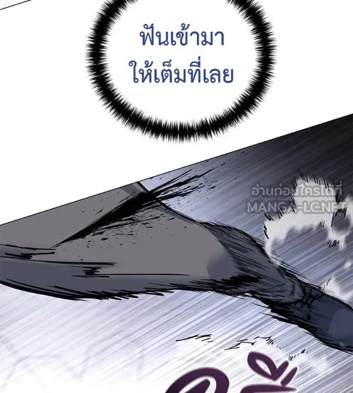 Red Shirt มัจจุราชชุดแดง ตอนที่ 21 หน้า 153