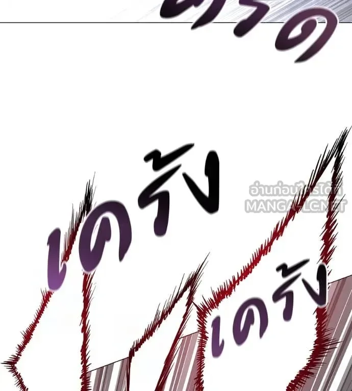 Red Shirt มัจจุราชชุดแดง ตอนที่ 21 หน้า 154