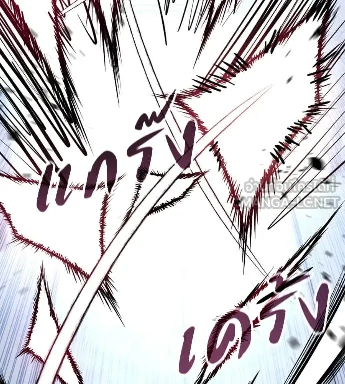 Red Shirt มัจจุราชชุดแดง ตอนที่ 21 หน้า 17