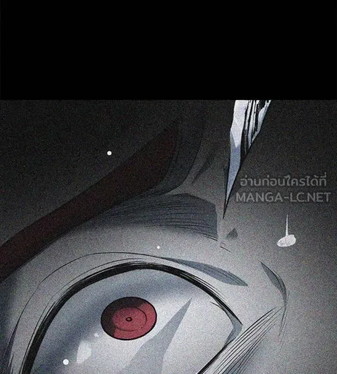 Red Shirt มัจจุราชชุดแดง ตอนที่ 21 หน้า 174