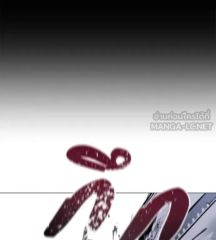 Red Shirt มัจจุราชชุดแดง ตอนที่ 21 หน้า 177
