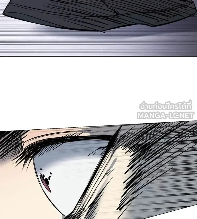 Red Shirt มัจจุราชชุดแดง ตอนที่ 21 หน้า 183
