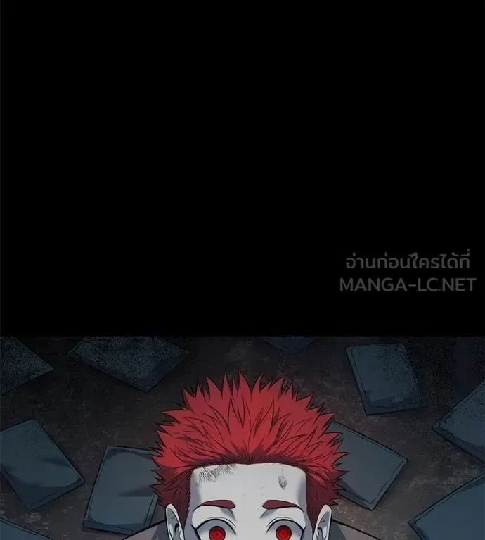 Red Shirt มัจจุราชชุดแดง ตอนที่ 21 หน้า 202