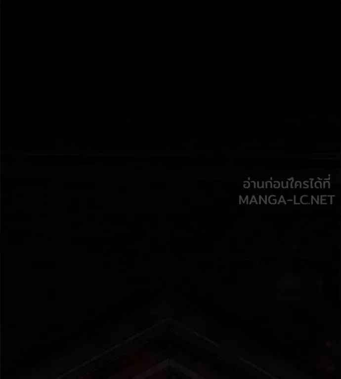 Red Shirt มัจจุราชชุดแดง ตอนที่ 21 หน้า 205