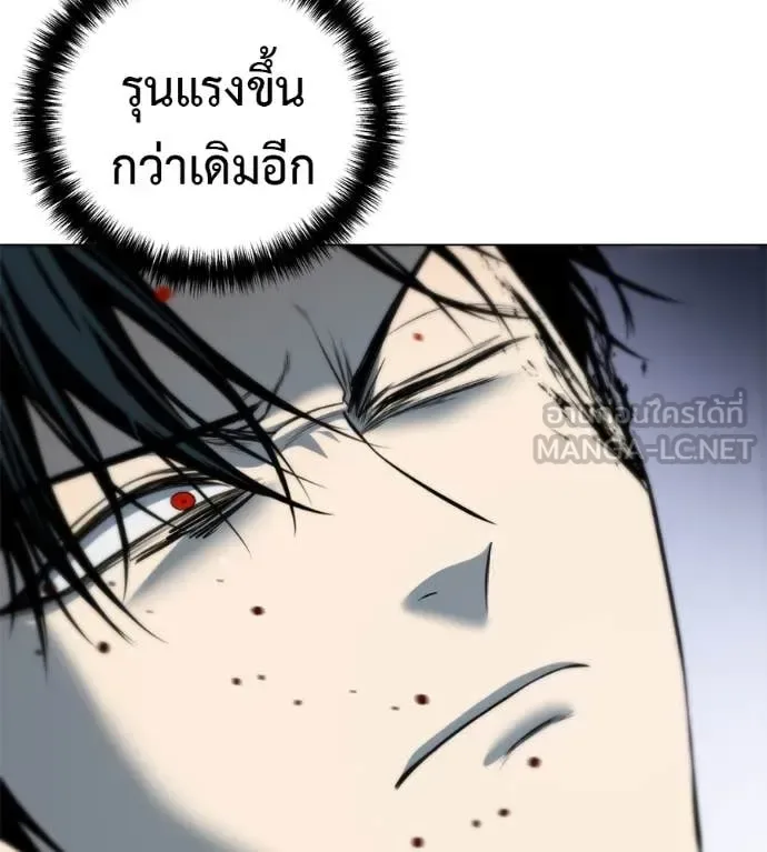 Red Shirt มัจจุราชชุดแดง ตอนที่ 21 หน้า 30