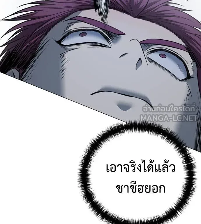 Red Shirt มัจจุราชชุดแดง ตอนที่ 21 หน้า 34
