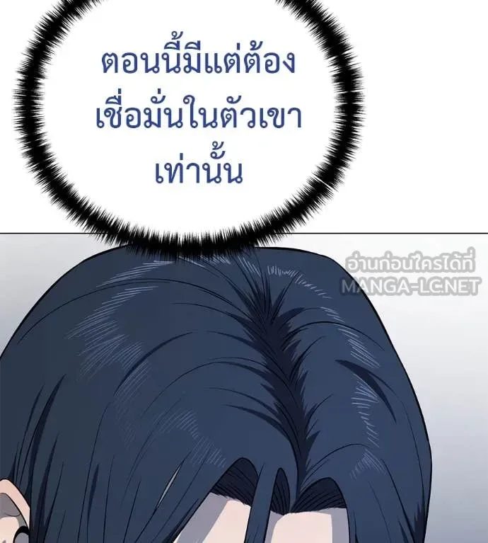 Red Shirt มัจจุราชชุดแดง ตอนที่ 21 หน้า 42
