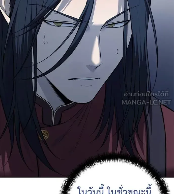 Red Shirt มัจจุราชชุดแดง ตอนที่ 21 หน้า 43