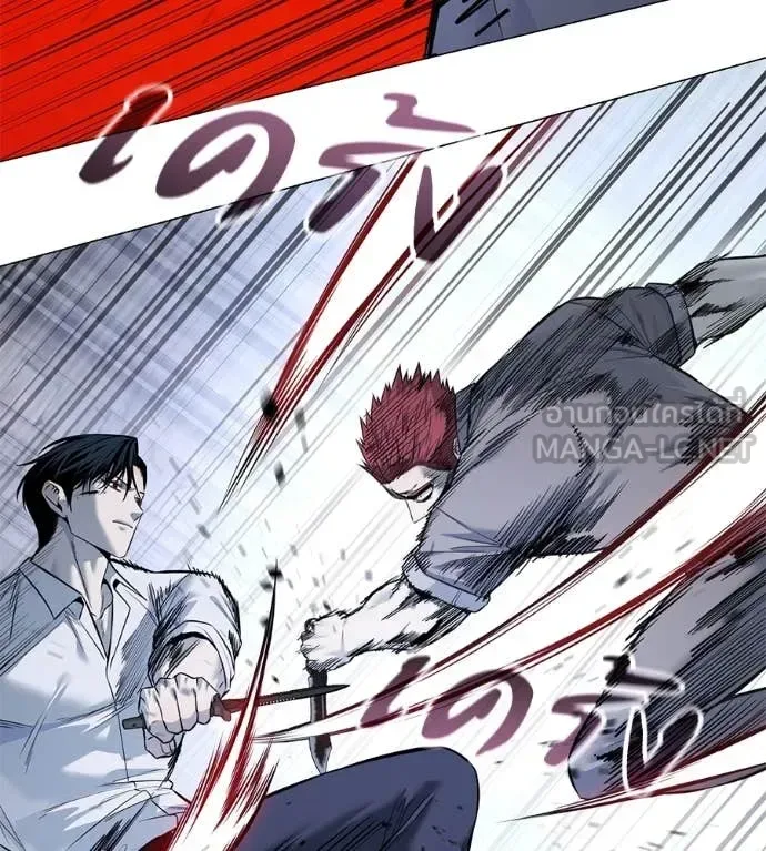 Red Shirt มัจจุราชชุดแดง ตอนที่ 21 หน้า 57