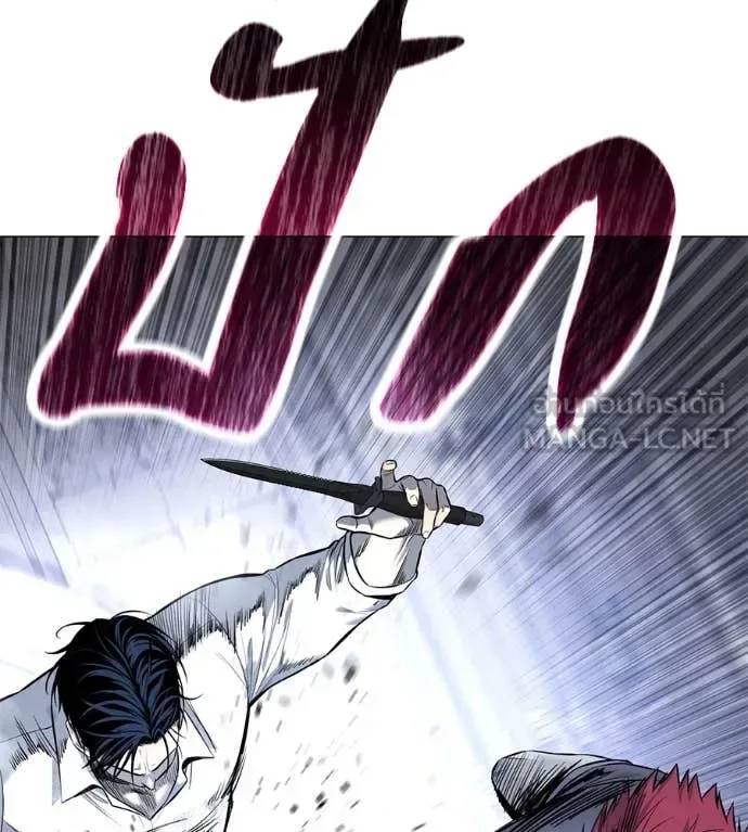 Red Shirt มัจจุราชชุดแดง ตอนที่ 21 หน้า 63