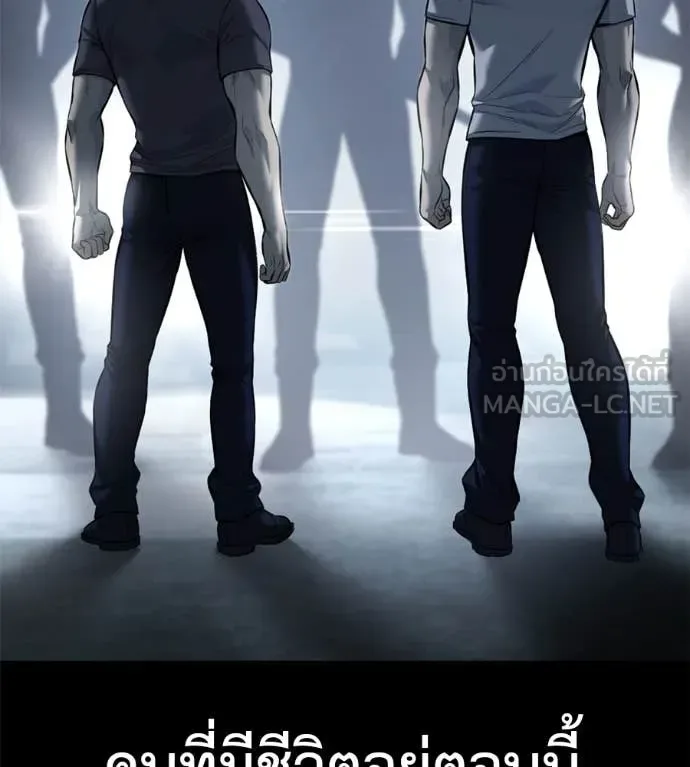 Red Shirt มัจจุราชชุดแดง ตอนที่ 21 หน้า 7