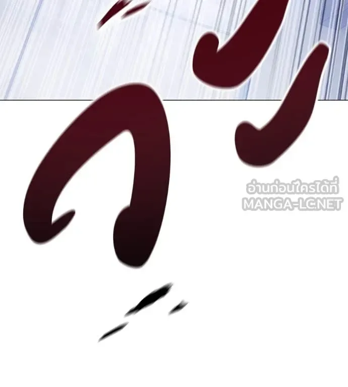 Red Shirt มัจจุราชชุดแดง ตอนที่ 21 หน้า 77
