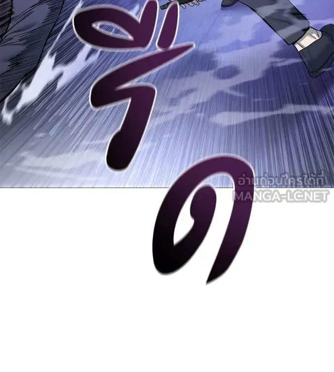 Red Shirt มัจจุราชชุดแดง ตอนที่ 21 หน้า 81