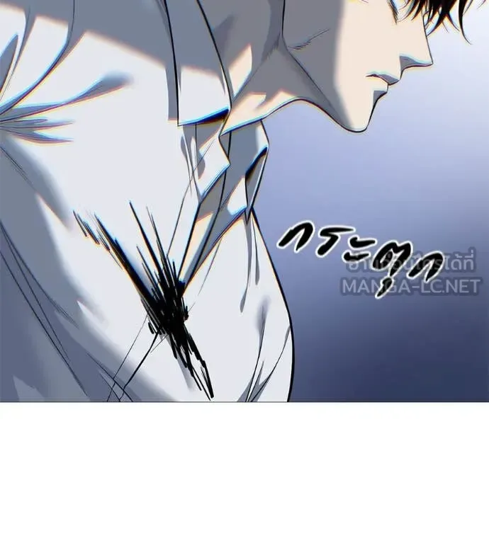 Red Shirt มัจจุราชชุดแดง ตอนที่ 21 หน้า 85