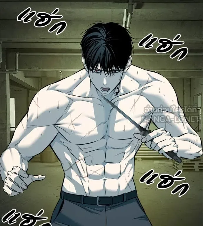 Red Shirt มัจจุราชชุดแดง ตอนที่ 21 หน้า 88