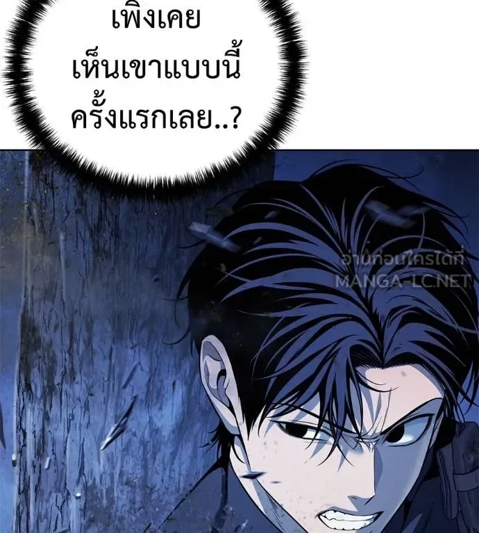 Red Shirt มัจจุราชชุดแดง ตอนที่ 22 หน้า 111