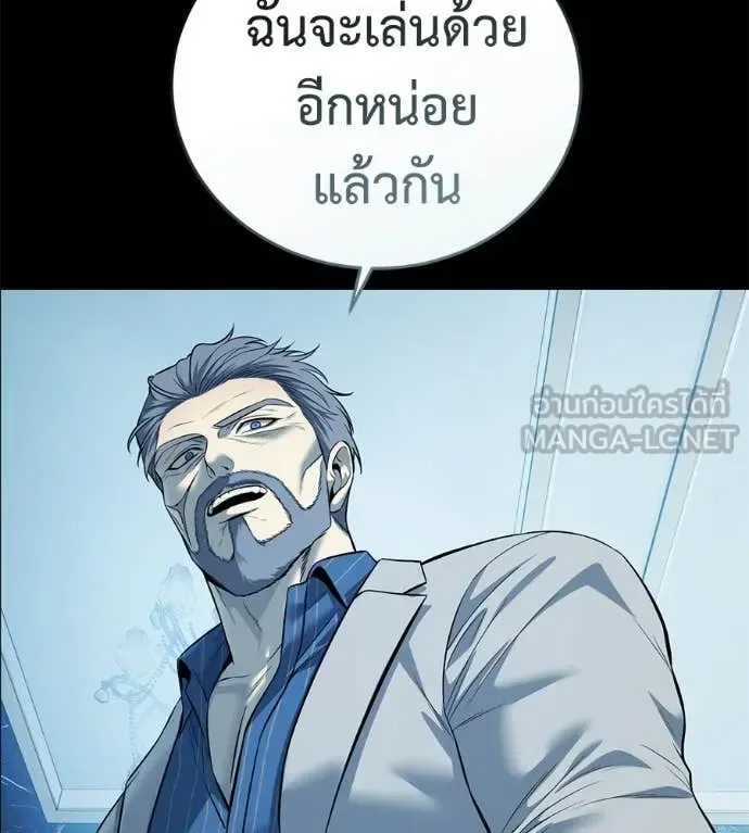 Red Shirt มัจจุราชชุดแดง ตอนที่ 22 หน้า 19