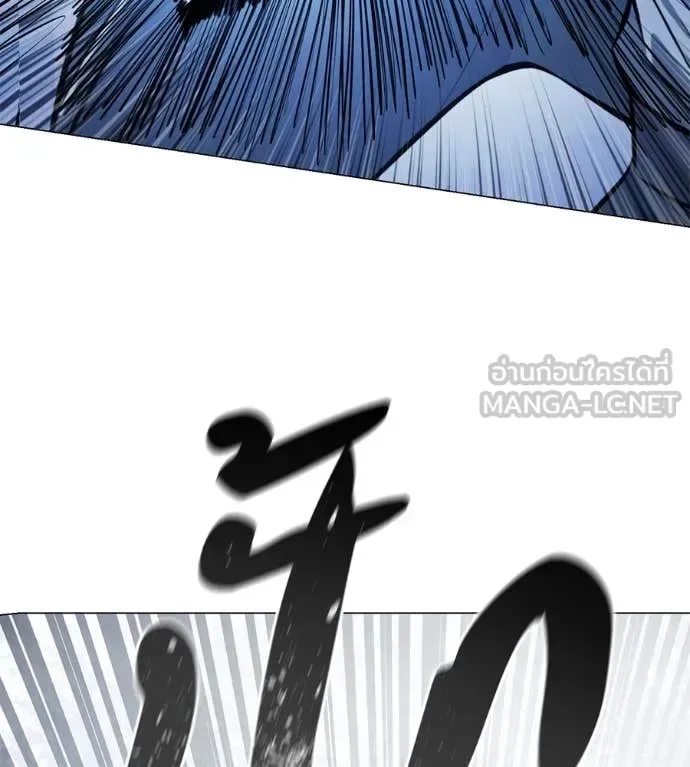 Red Shirt มัจจุราชชุดแดง ตอนที่ 22 หน้า 206