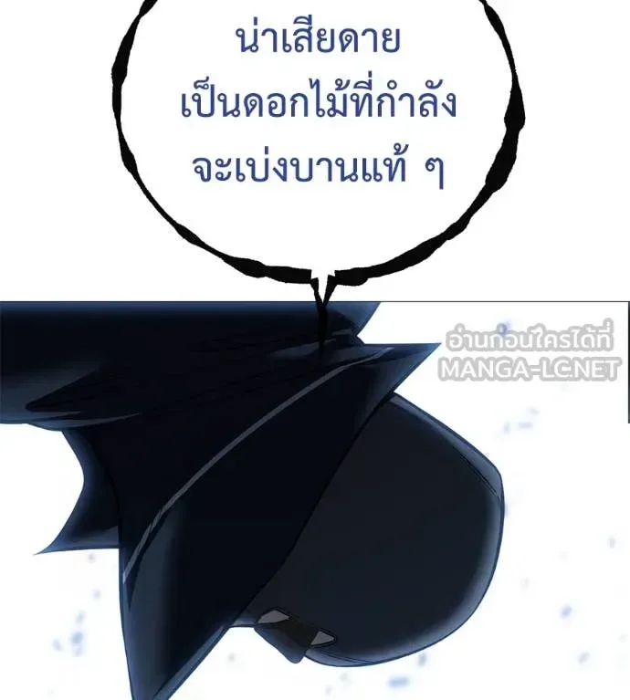 Red Shirt มัจจุราชชุดแดง ตอนที่ 22 หน้า 220