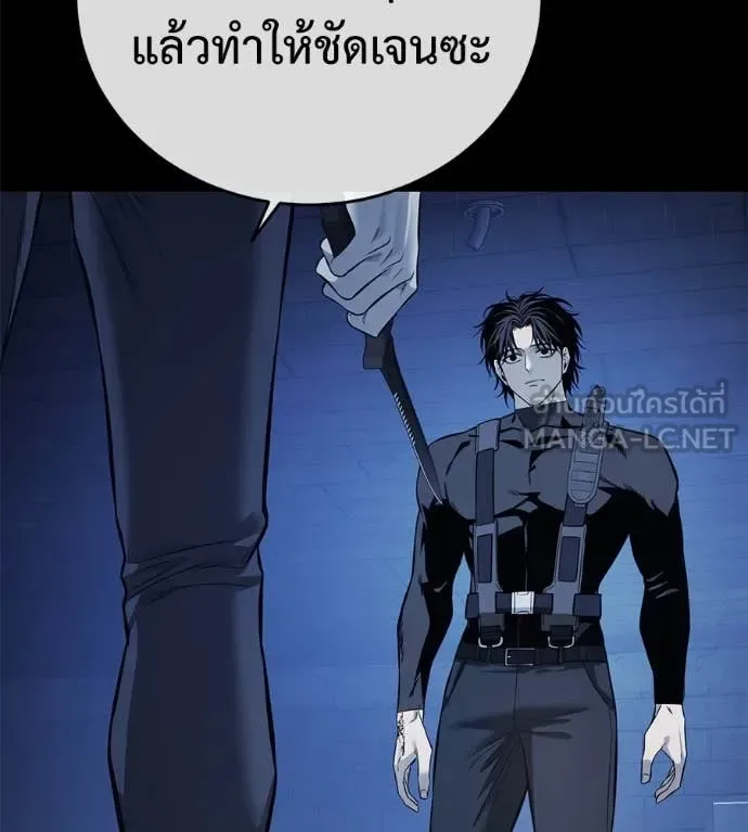 Red Shirt มัจจุราชชุดแดง ตอนที่ 22 หน้า 42