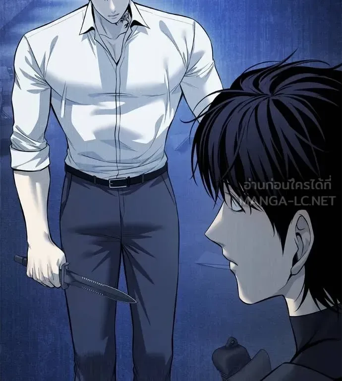 Red Shirt มัจจุราชชุดแดง ตอนที่ 22 หน้า 47