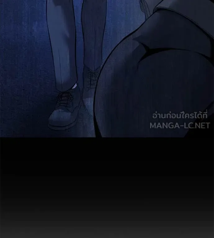 Red Shirt มัจจุราชชุดแดง ตอนที่ 22 หน้า 48