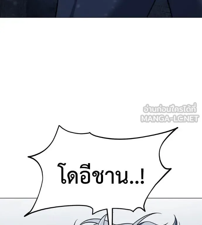 Red Shirt มัจจุราชชุดแดง ตอนที่ 22 หน้า 5