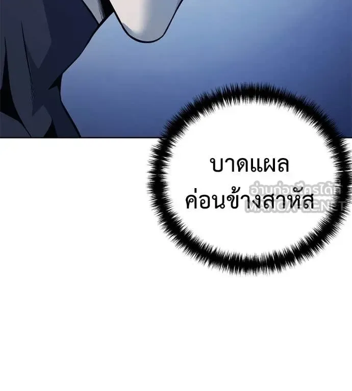 Red Shirt มัจจุราชชุดแดง ตอนที่ 22 หน้า 67