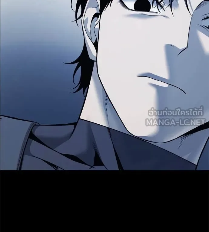 Red Shirt มัจจุราชชุดแดง ตอนที่ 22 หน้า 8
