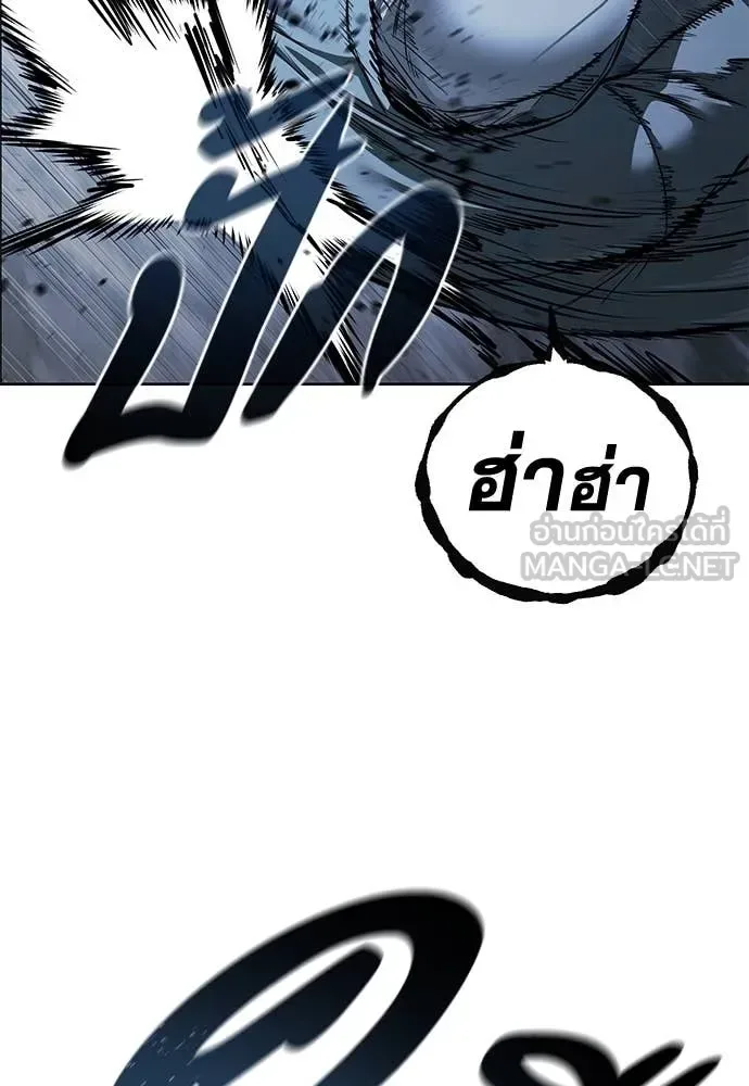 Red Shirt มัจจุราชชุดแดง ตอนที่ 23 หน้า 107